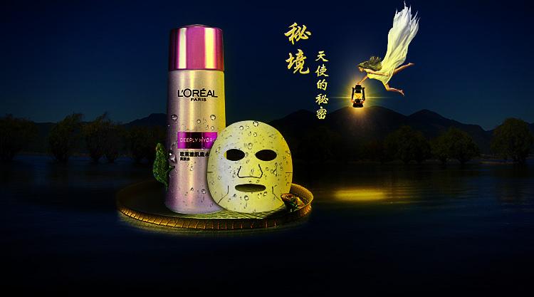 白鹿红衣执剑造型好飒！颜值状态梦回黎苏苏