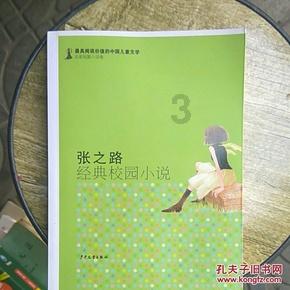 大唐无双唯美篇