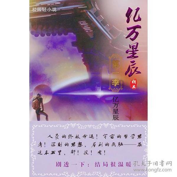甜美小邮差