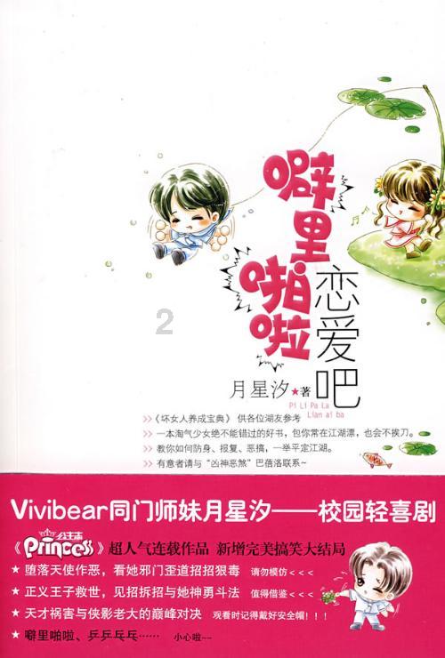 了解中国潜艇挑战深潜极限,秘书吓得直发抖,首长却还要下象棋!知识星球,探索全新学习体验!