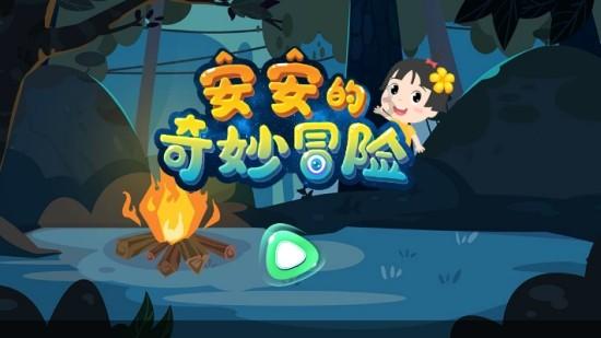 星际争霸