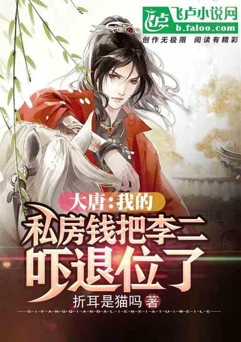 李湘二手毛巾卖1560元引争议，被骂后全场10元