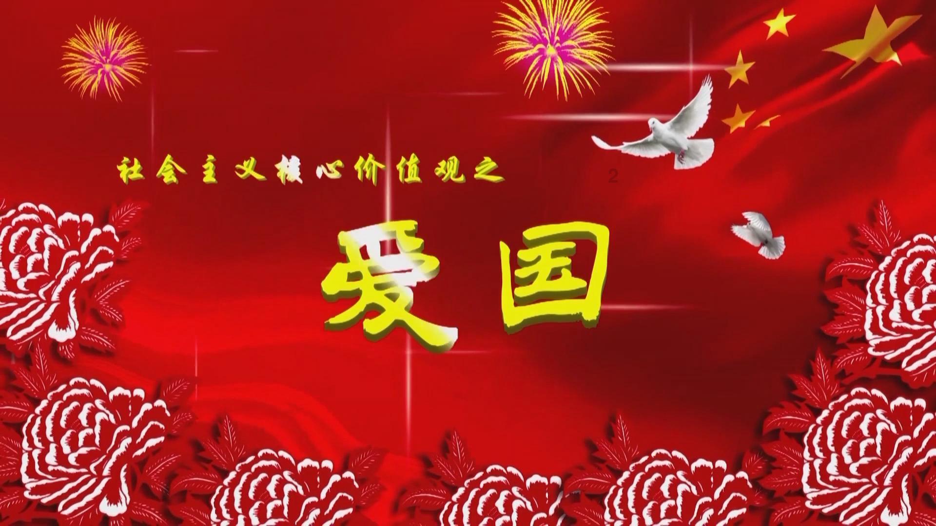 中国校服