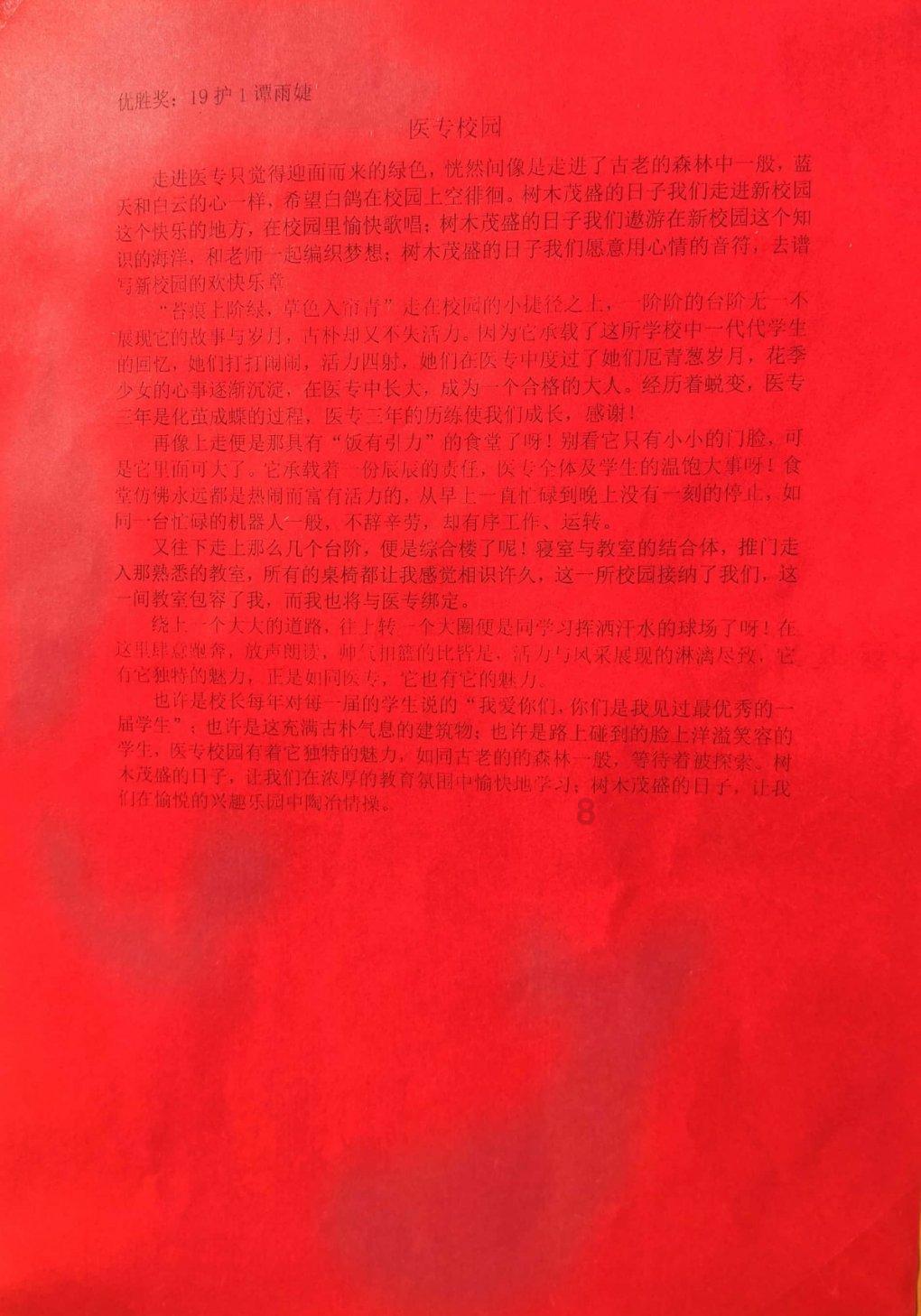 古埃及来找茬