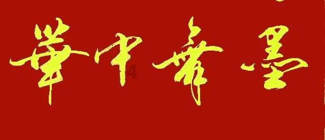 影子忍者传说