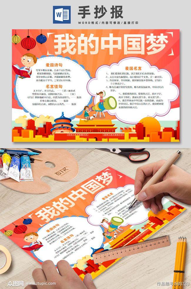 外星球体进黑洞