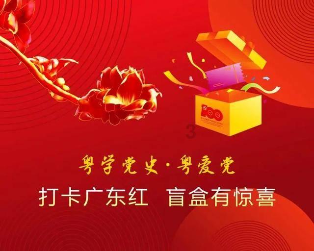 公主的华丽晚宴