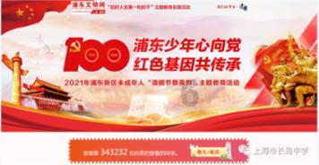 深圳大剧院到罗湖体育馆怎么走游戏画面