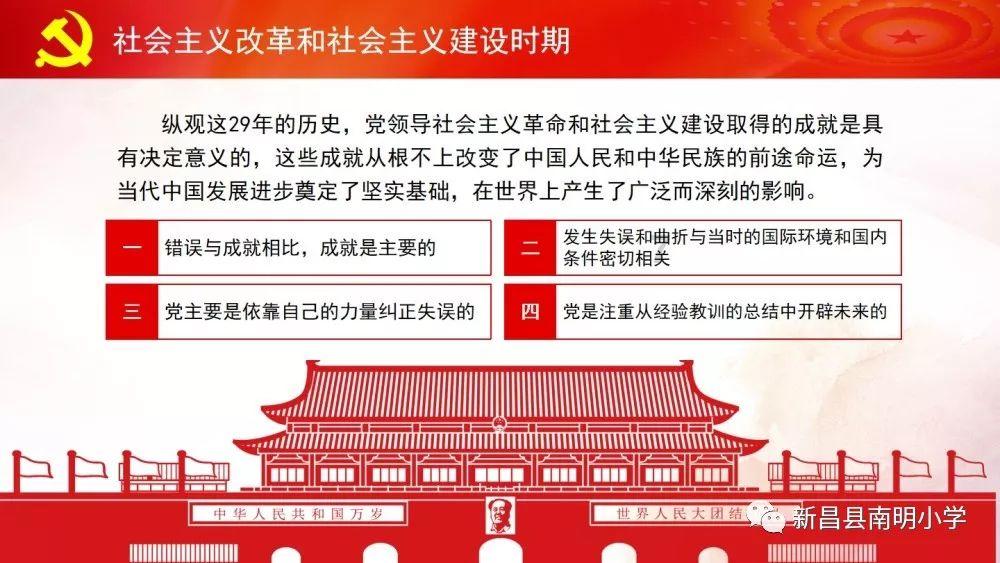 西瓜地逃生