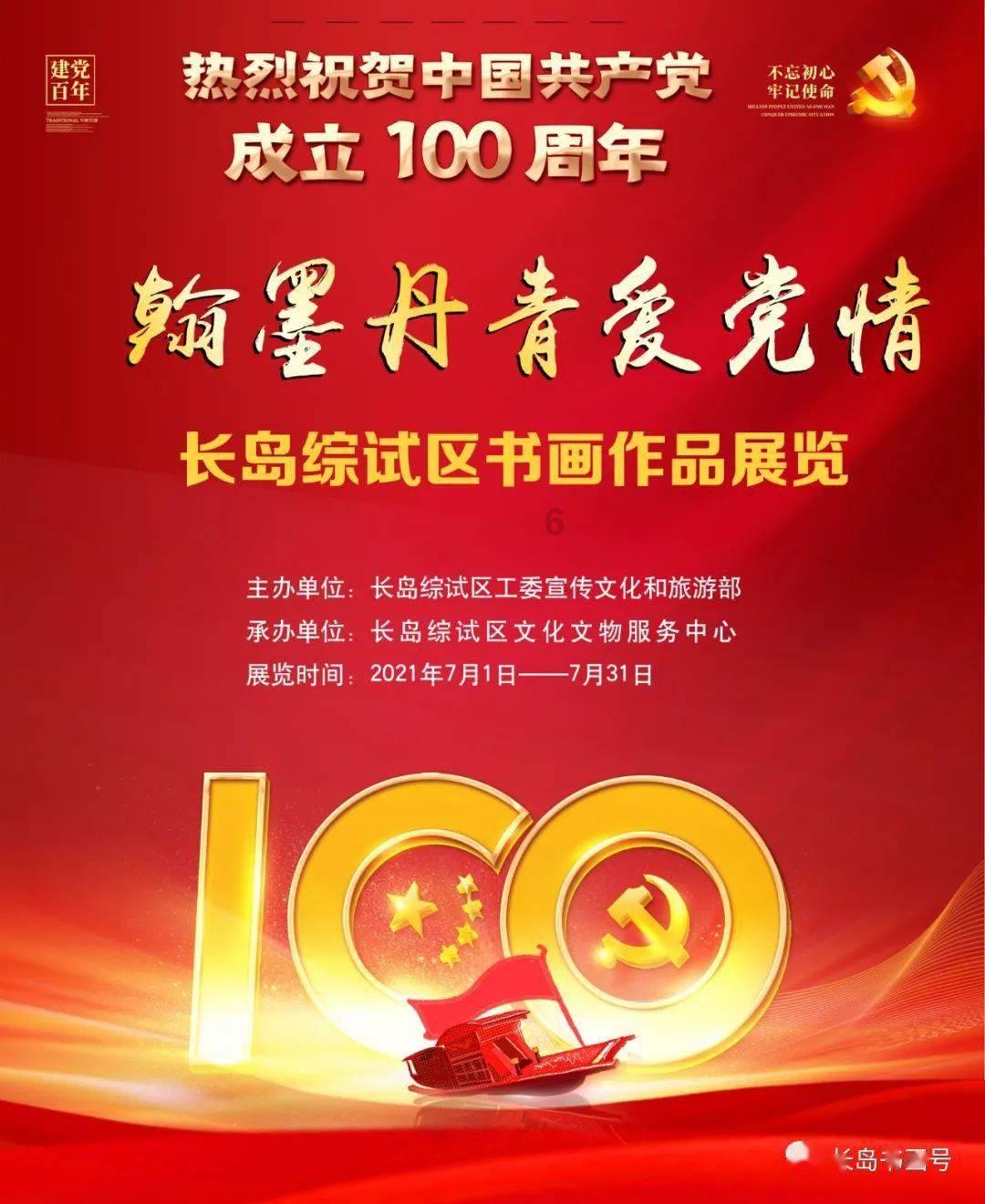 厉害了我的巧虎8