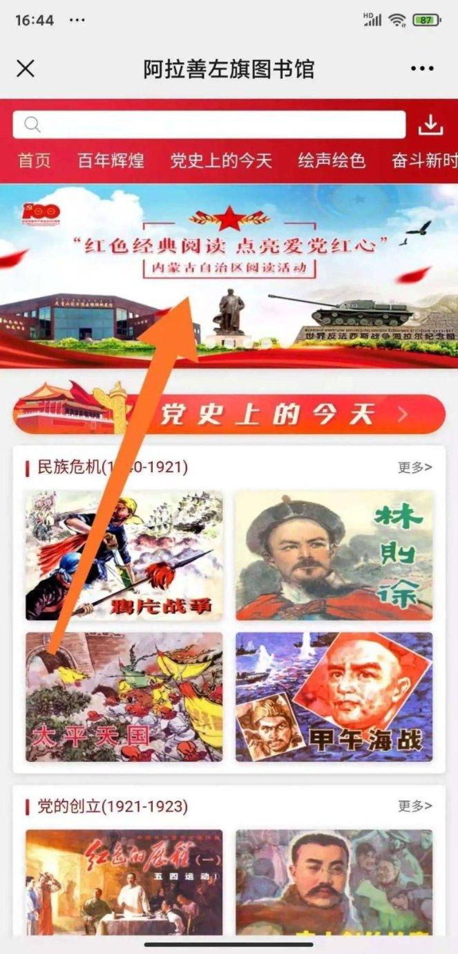 让ESG切实推动 美丽中国建设