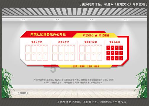 森迪公主快乐的一天