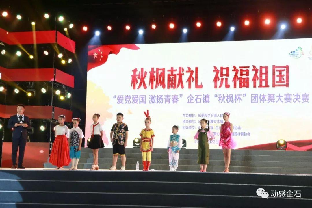深圳大剧院到罗湖体育馆怎么走游戏画面