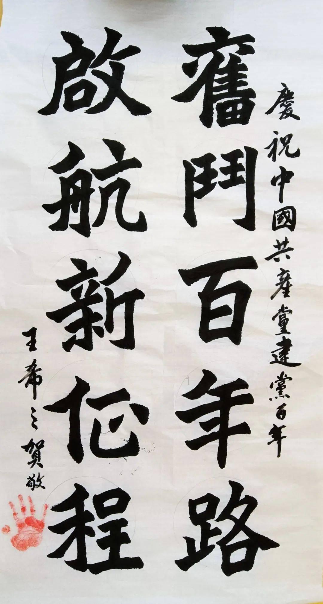 救援小肥兔