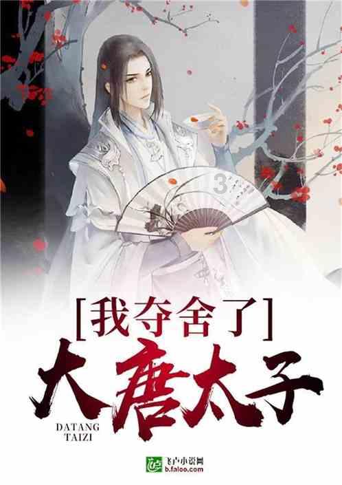 东芝电视Z750的声音立体感如何？