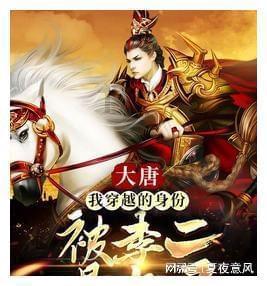 救援工程师