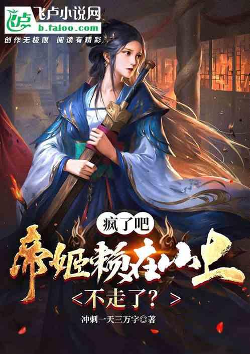 逃离诡异小镇