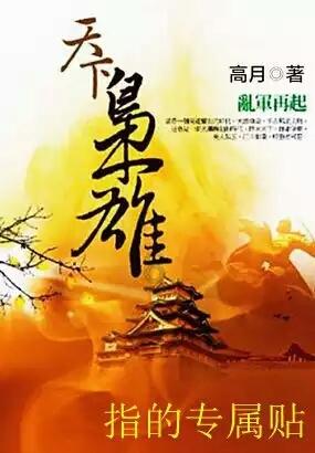 伟大时代：中世纪